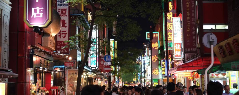 Tokyo