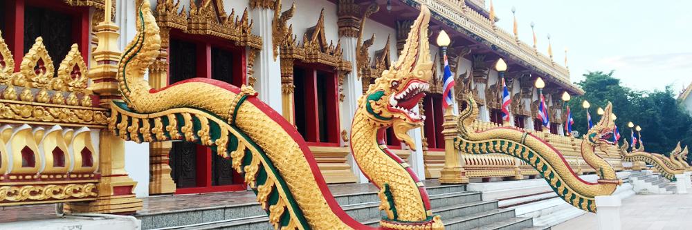 khon kaen